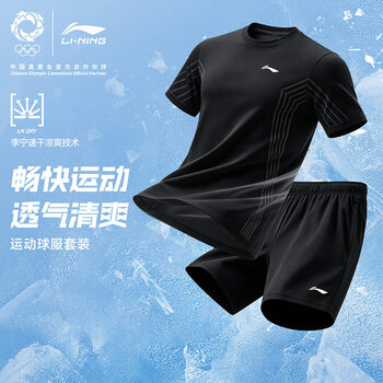 李宁（LI-NING）乒乓球服短袖羽毛球服国家队比赛运动服速干套装男女两件装 2XL 