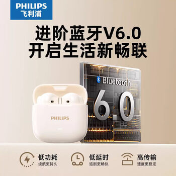 飞利浦(PHILIPS)半入耳式蓝牙耳机 人体工学设计 360°全景音通话降噪超长续航防水防汗适用苹果华为 TAT1420灰色 飞利浦(PHILIPS)半入耳式蓝牙耳机 人体工学设计 360°全景音通话降噪超长续航防水防汗适用苹果华为 TAT1420灰色
