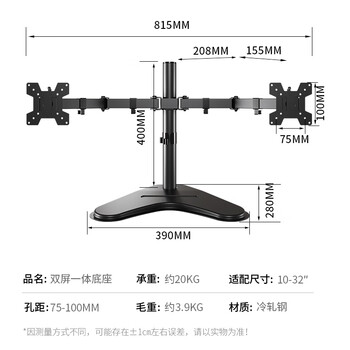 LUCKPRO双屏显示器支架 显示屏支架电脑支架多屏扩展桌面放置式底座机械臂一拖二免打孔屏幕悬空增高架 LUCKPRO双屏显示器支架 显示屏支架电脑支架多屏扩展桌面放置式底座机械臂一拖二免打孔屏幕悬空增高架
