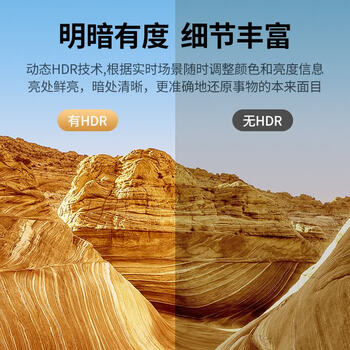 绿联HDMI2.1 4K数字高清线 3D视频线 笔记本电脑机顶盒接显示器 动态HDR大屏观影编织线身 1米 80401
