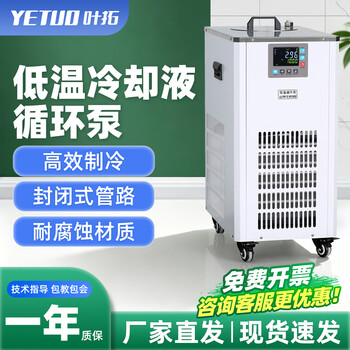 液氮低温恒温器价格报价行情- 京东