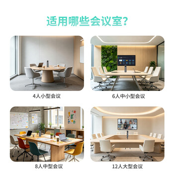 KanDao看到360°全景高清视频会议摄像头 无线投屏扩音拾音会议一体机全向麦 会议解决方案Meeting Pro