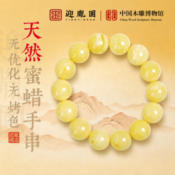 古董老蜜蜡价格报价行情- 京东