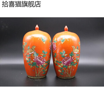 中国 骨董品 清时代 祭紅釉鹿耳尊 本物 アンティーク 紅釉 赤釉 唐物