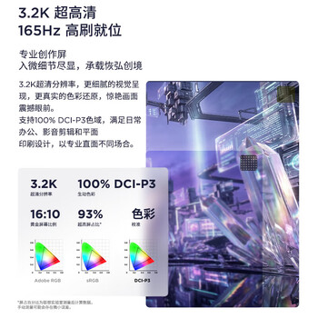 联想ThinkBook16p 2026款 3D建模设计师商用办公笔记本 定制(U9-290HX 64G 2TSSD RTX5070-12G)3.2K 灰 联想ThinkBook16p 2026款 3D建模设计师商用办公笔记本 定制(U9-290HX 64G 2TSSD RTX5070-12G)3.2K 灰