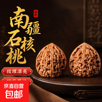逐鹿南疆石价格报价行情- 京东