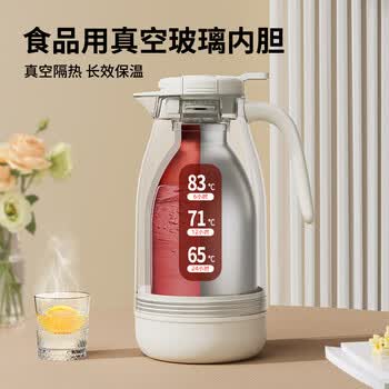 JEKO&JEKO保温壶家用暖水壶热水瓶大容量玻璃内胆学生宿舍保温暖瓶1.6L白色