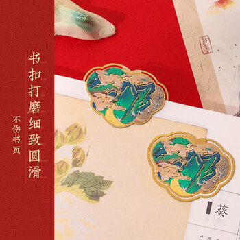 佳茉书签中国风国潮金属古风礼盒创意故宫文创送同事学老师生日礼物伴手礼开学季元宵三八女神妇女节
