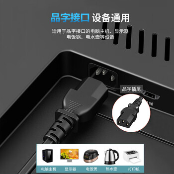 TOWE同为国标10A转C13一转二连接线服务器/打印设备/电脑机箱电源线三芯品字型电源线1.0平 2米