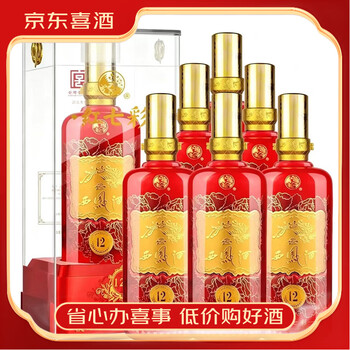 西凤红七彩价格价格报价行情- 京东
