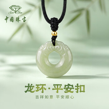 龙形玉佩排行- 京东