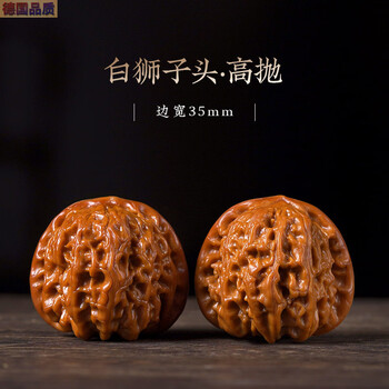 核桃文玩白狮子头品牌及商品- 京东