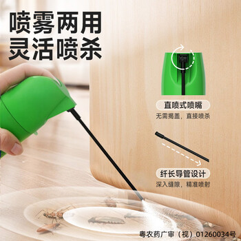 超威杀虫剂喷雾600ml*1瓶家用室内厨房蟑螂药灭蟑螂杀蟑螂气雾剂柠檬