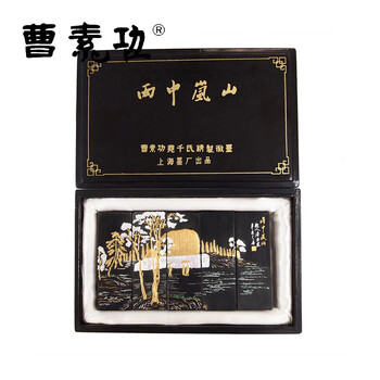 曹素功墨条价格及图片表- 京东