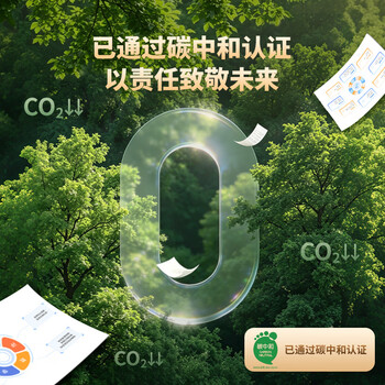 京东京造A4打印纸 85g复印纸 铂金系列 双面高档打印复印纸 500张*5包/箱(2500张)【碳中和认证】