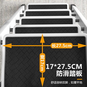 星恺梯子家用梯人字梯折叠梯加厚安全多功能爬高梯TZ10四步白