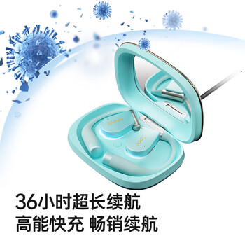 cleer ARC5 不入耳开放式 AI双向高清通话 杜比音效 无线蓝牙运动耳机 适配华为小米苹果 青春版 松石绿 cleer ARC5 不入耳开放式 AI双向高清通话 杜比音效 无线蓝牙运动耳机 适配华为小米苹果 青春版 松石绿