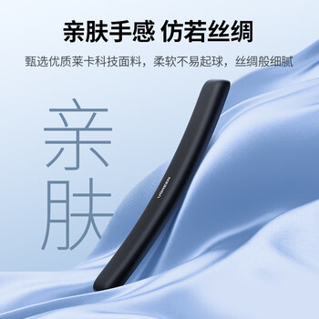 绿联机械键盘办公打字腕托架 键盘鼠标护腕掌托 柔软记忆棉 亲肤舒适 人体工学腕托设计 耐磨防滑 绿色
