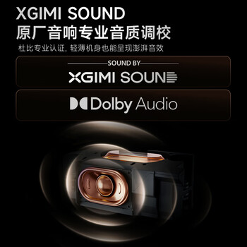 极米(XGIMI)Z9X 4K 高亮版 升级1600CVIA 轻薄4K光学变焦三色激光投影 家用投影仪办公会议无线投屏 极米(XGIMI)Z9X 4K 高亮版 升级1600CVIA 轻薄4K光学变焦三色激光投影 家用投影仪办公会议无线投屏