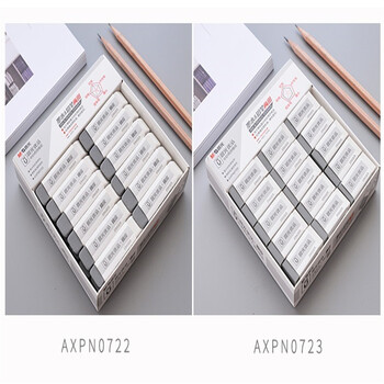 晨光学生考试绘画优品半砂墨水铅笔两用橡皮 AXPN0722/ AXPN0723 30块/盒 1盒