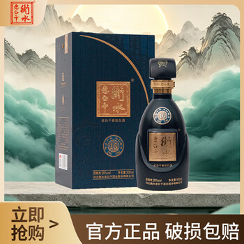 39度古法衡水老白干价格报价行情- 京东