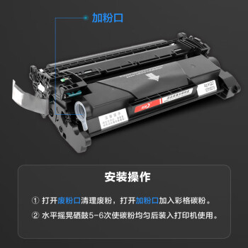 彩格适用惠普m329dw硒鼓m429dw m405dn m305d m405dw墨粉盒M429fdw/fdn打印机粉盒cf277X硒鼓cf77a带芯片