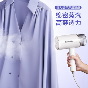 松下（Panasonic）手持挂烫机蒸汽家用 蒸汽熨斗熨烫衣服出差旅行便携式去皱除螨除菌 出行团购礼品  GHF026 云雾蓝