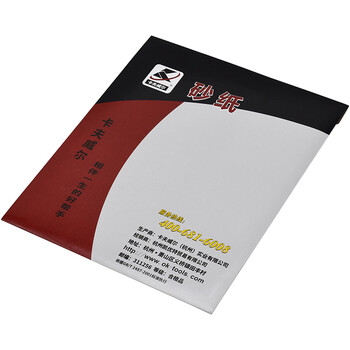 卡夫威尔碳化硅水磨耐油墙面砂纸干湿两用(320目)230*280mm 10片装 YS3024