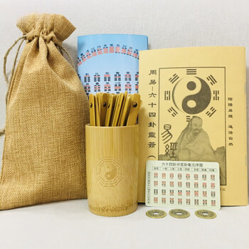 易经解卦品牌及商品- 京东