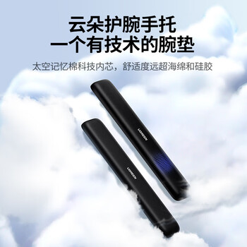绿联机械键盘办公打字腕托架 键盘鼠标护腕掌托 柔软记忆棉 亲肤舒适 人体工学腕托设计 耐磨防滑 绿色