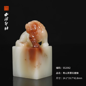 螭虎献瑞】 古獣 美品 寿山石 高級印材 篆刻 印石 印石 寿山石田黄石