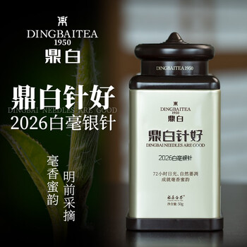 鼎白福鼎白茶- 京东