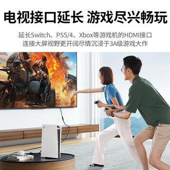 绿联HDMI2.1 4K数字高清线 3D视频线 电脑机顶盒接显示器 编织更耐用接口延长免频繁插拔 1米 60631