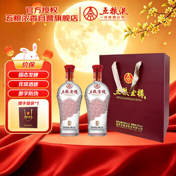 五粮金樽　Wuliangjinzun 500ml 52% 五粮金樽价格价格报价行情- 京东