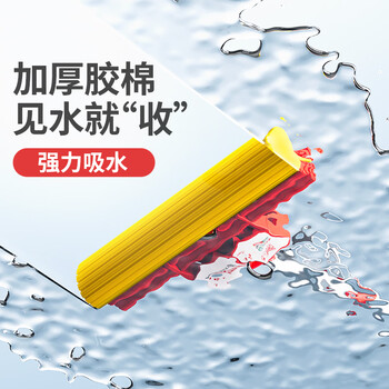 好媳妇胶棉拖把38cm1个头 不锈钢双排滚轮免手洗海绵拖把家用挤水神器 好媳妇胶棉拖把38cm1个头 不锈钢双排滚轮免手洗海绵拖把家用挤水神器