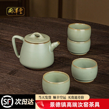 宋朝青瓷价格报价行情- 京东