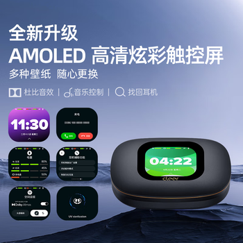 cleerARC5 不入耳开放式 AI双向高清通话 杜比音效 无线蓝牙运动耳机 适配华为小米苹果 轻量版 玄焰黑