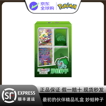 妙蛙种子品牌及商品- 京东