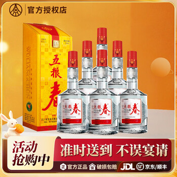 五粮液45度价格报价行情- 京东