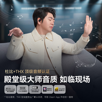 cleer ARC5 不入耳开放式 AI双向高清通话 杜比音效 无线蓝牙运动耳机 适配华为苹果小米 旗舰版 幻彩银
