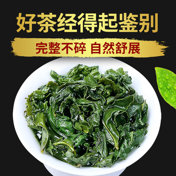 润虎茶叶 乌龙茶铁观音清香型一级504g中火罐装自己喝福建正宗兰花香 润虎茶叶 乌龙茶铁观音清香型一级504g中火罐装自己喝福建正宗兰花香