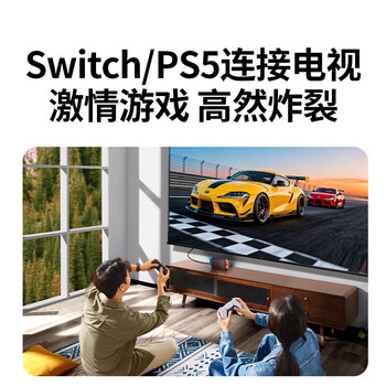 绿联HDMI2.2 4K数字高清线 3D视频线 电脑机顶盒接显示器 兼容2.1/2.0 锌合金编织动态HDR 2米 65897