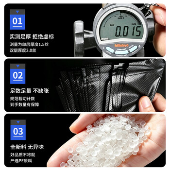 本迪物业大垃圾袋黑色100*120cm50只双面3丝保洁商用款特大号垃圾袋