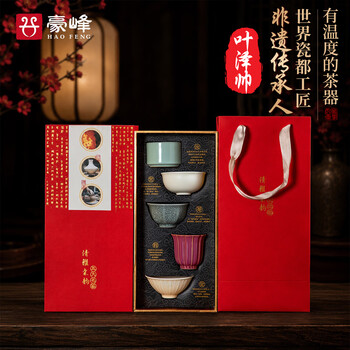 鈞窯杯　金〜元時代　中国陶磁　骨董　茶杯 鈞窯杯 金〜元時代 中国陶磁 骨董 茶杯 钧窑茶杯】价格_钧窑茶杯图片- 京东
