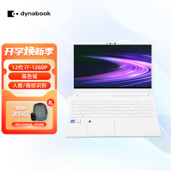東芝Dynabook R63P i7（五）8GB SSD256GB