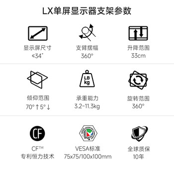 爱格升(ERGOTRON)LX显示器支架臂单臂显示屏支架桌面升降屏幕支架34英寸显示器增高架电脑桌45-241-224哑光黑 爱格升(ERGOTRON)LX显示器支架臂单臂显示屏支架桌面升降屏幕支架34英寸显示器增高架电脑桌45-241-224哑光黑