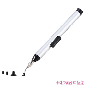 便捷气泵式手动真空吸笔 静电bga芯片吸笔吸嘴FFQ939配三吸盘【图片 价格 品牌 报价】-京东