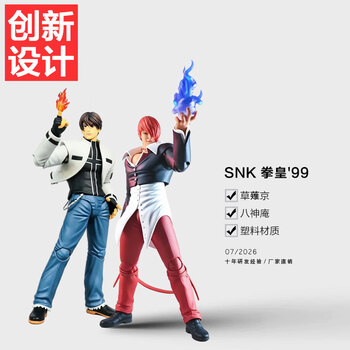 草薙京新款- 草薙京2021年新款- 京东