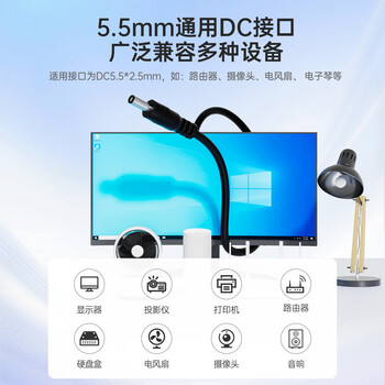 金陵声宝 飞利浦AOC台式机电脑充电器液晶显示器19V1.31A适配器19V1.58A 19V1.84A 19V2.37A通用电源线 金陵声宝 飞利浦AOC台式机电脑充电器液晶显示器19V1.31A适配器19V1.58A 19V1.84A 19V2.37A通用电源线