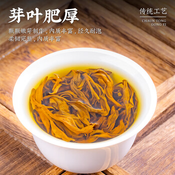 音朗 茶叶红茶 滇红金螺蜜香特级新茶滇红茶叶礼盒送长辈领导250g